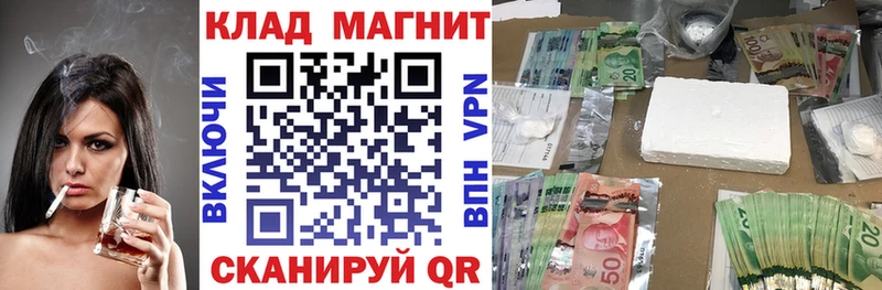 Виды наркотиков купить Грязовец ГАШ  БУТИРАТ  Кокаин  Мефедрон  Каннабис 