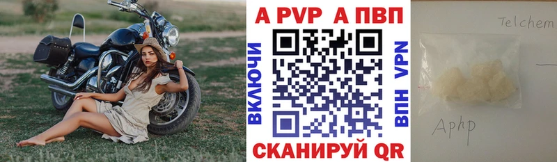 OMG онион  закладки  Грязовец  Alpha-PVP СК КРИС 