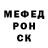 МЕТАДОН белоснежный maen chris