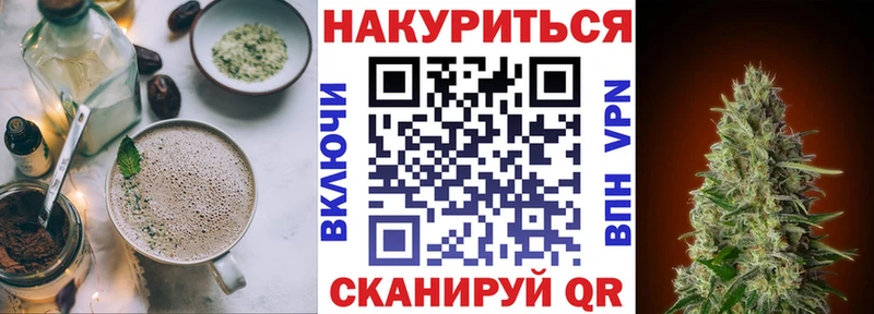 продажа наркотиков  Грязовец  Canna-Cookies марихуана 