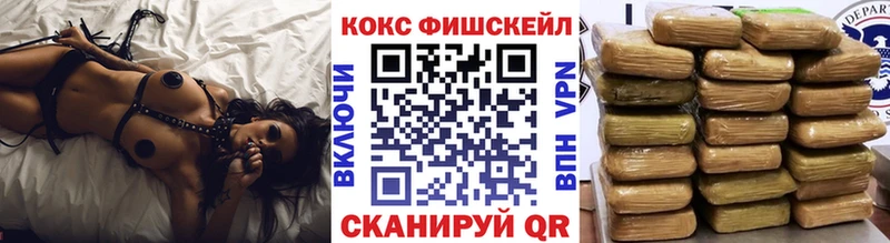 COCAIN VHQ Грязовец