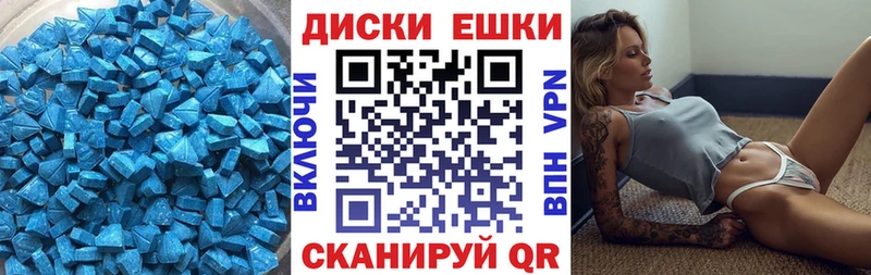 как найти   Грязовец  Экстази 250 мг 