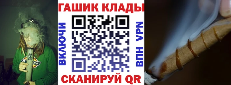 ГАШИШ ice o lator  продажа наркотиков  Грязовец 