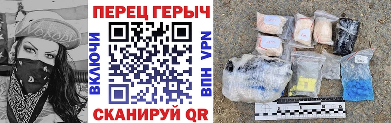 Героин герыч  Грязовец 
