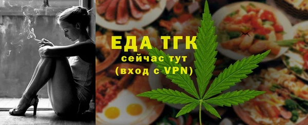 экстази Алексеевка