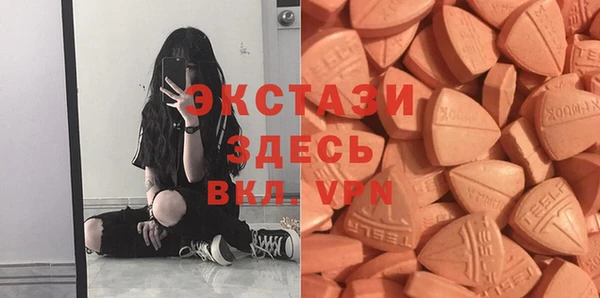 экстази Алексеевка