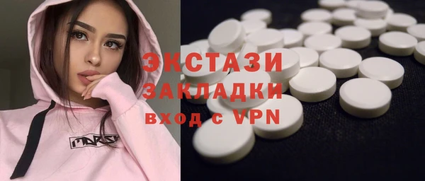 экстази Алексеевка