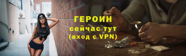экстази Воткинск