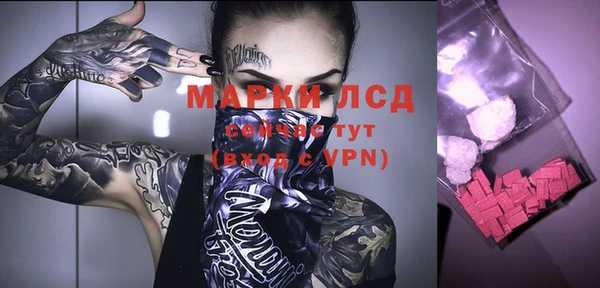 экстази Алексеевка