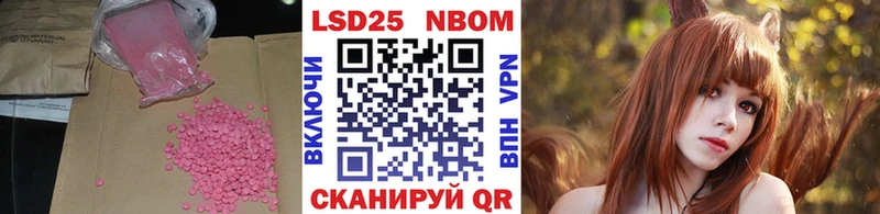 ЛСД экстази кислота  купить   Грязовец 