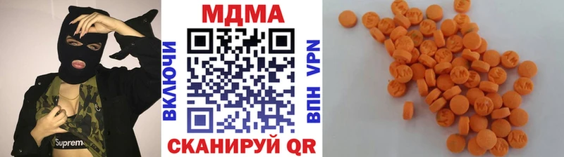 МДМА Molly  Грязовец 