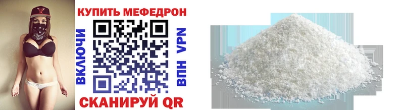 блэк спрут вход  Грязовец  Мефедрон мяу мяу 