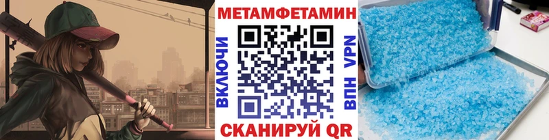 продажа наркотиков  Грязовец  Метамфетамин мет 