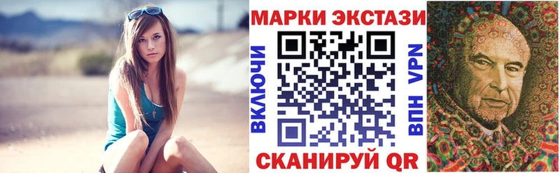 Марки NBOMe 1,5мг  Грязовец 