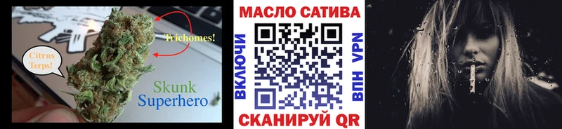 закладка площадка формула ТГК гашишное масло Грязовец