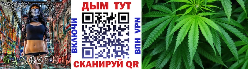 гидра рабочий сайт  дарк нет как зайти  Канабис OG Kush  Грязовец 